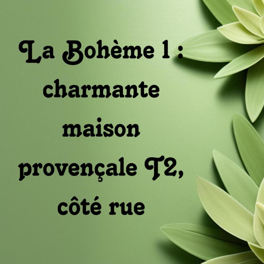 فيلا La Boheme مورييه المظهر الخارجي الصورة